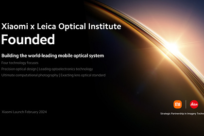 Xiaomi x Leica Optical Institute